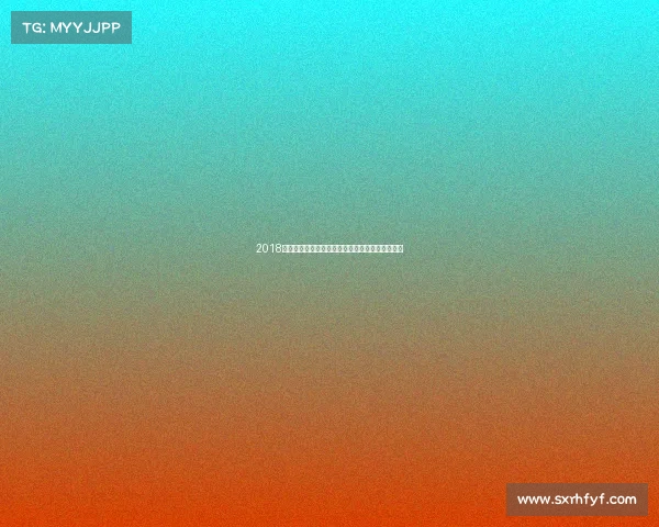 2018年澳大利亚网球公开赛精彩赛事全程回顾永恒记忆 2018年澳大利亚网球公开赛精彩赛事全程回顾永恒记忆