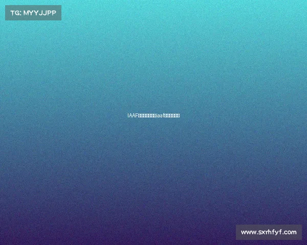 IAAF认证赛事标志—iaaf认证赛事标志