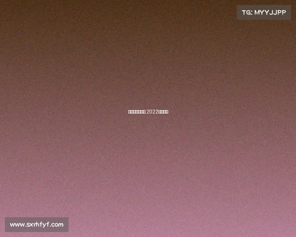 今年足球杯赛事 2022年足球杯